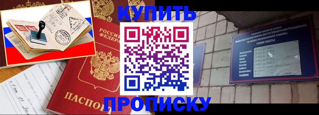 временная регистрация госуслуги в Бугульме