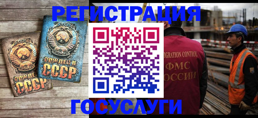 где прописаться в Бугульме